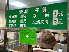-清真-戏楼王记牛肉面