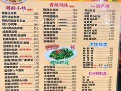 -煲煲掂风味煲仔饭餐厅(西区店)
