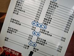-卫巷菜馆(芙蓉总店)