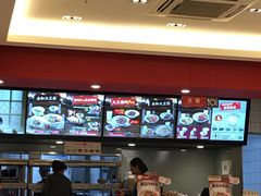 -永和大王(蛙嫩紫苏香·共和新路店)