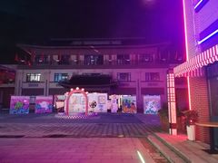 -茯茶镇
