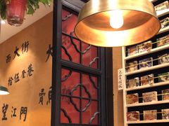 -卤儿道道(杭州大厦501店)