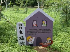 -庄怡公园