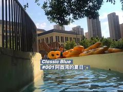 -阿酋湾水上乐园
