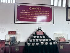 -牟氏庄园