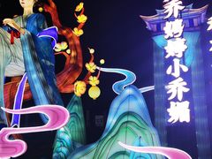 -武汉园博园(武汉自然博物馆)