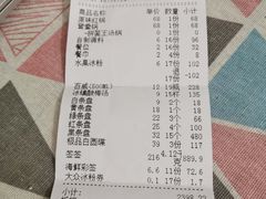 -钢管厂五区小郡肝串串香(南山店)