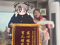 -汇慈安·高端自营月嫂(武汉月子尊享店)
