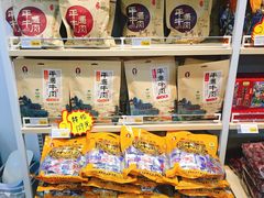 面包甜点陈列柜-贡天下山西特产(鼓楼街店)
