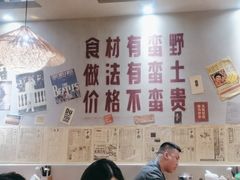 -蛮佬拾·乡里土菜馆(河西王府井店)