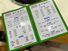 -盈田盈粥庄(博山东路店)
