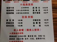 -朱大嘴肥肠血旺(福字街店)