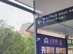 -桂林北站
