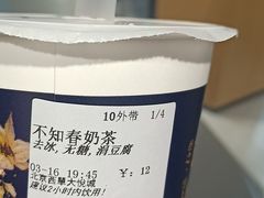 -厝内小眷村(西单大悦城店)