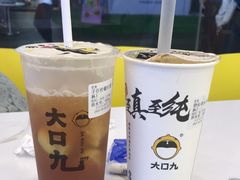 -大口九(东方广场店)