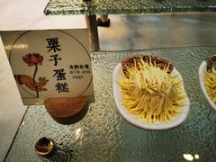 -大佛寺高级素食自助餐厅