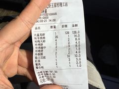 -刘一龙虾.烧烤(理工直营店)