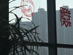 -鸽子侯·家宴·平价海鲜(绿地店)