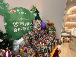 -skin79皮肤管理中心