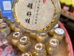 -苏州市吴中区光福窑上花果蜜饯厂