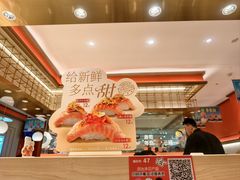 -争鲜回转寿司(太阳宫凯德MALL店)