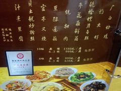 -九大簋家宴(北京路店)