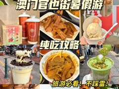 -官也街