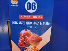 -幸福的烤包子·新疆菜