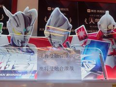 -天天玩X秋葉原日系动漫游戏中心