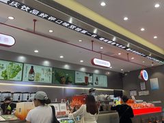 -喧闹·东方大气茶(鹅岭二厂店)