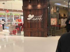 -汉巴味德(沈阳万象汇店)
