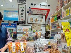 零售区-奇芳阁·百年清真南京菜(夫子庙店)