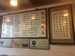 菜单-玫瑰甜品(文明路店)