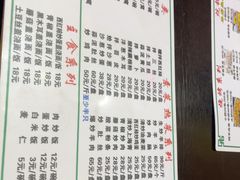 -尕胡才炕锅烤羊肉馆(八一路店)