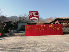 -阳台山自然风景区