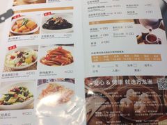 菜单-万龙洲海鲜(南新仓店)