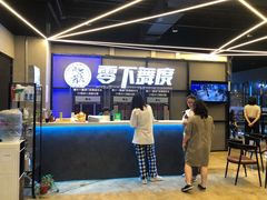 -零下舞度·街舞连锁机构(万科中心店)