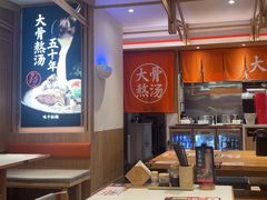-味千拉面(和平大道奥山世纪城店)