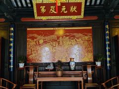 -东山雕花楼