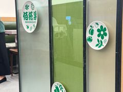 -佰搭果·广式茶餐厅(西华路店)