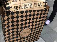 -Let's Taipei 非常烘焙(太古里店)