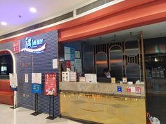 -遇上西雅图多融合海鲜自助餐厅(中房金谊广场店)