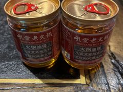 -吼堂老火锅(太古里总店)