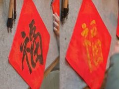 -九里云松·天香餐厅