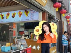 -赵元章肉骨烧(山塘街店)