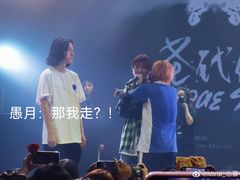 -HOU LIVE(下沙店)