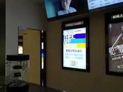 -百丽宫影城(嘉里汇店)