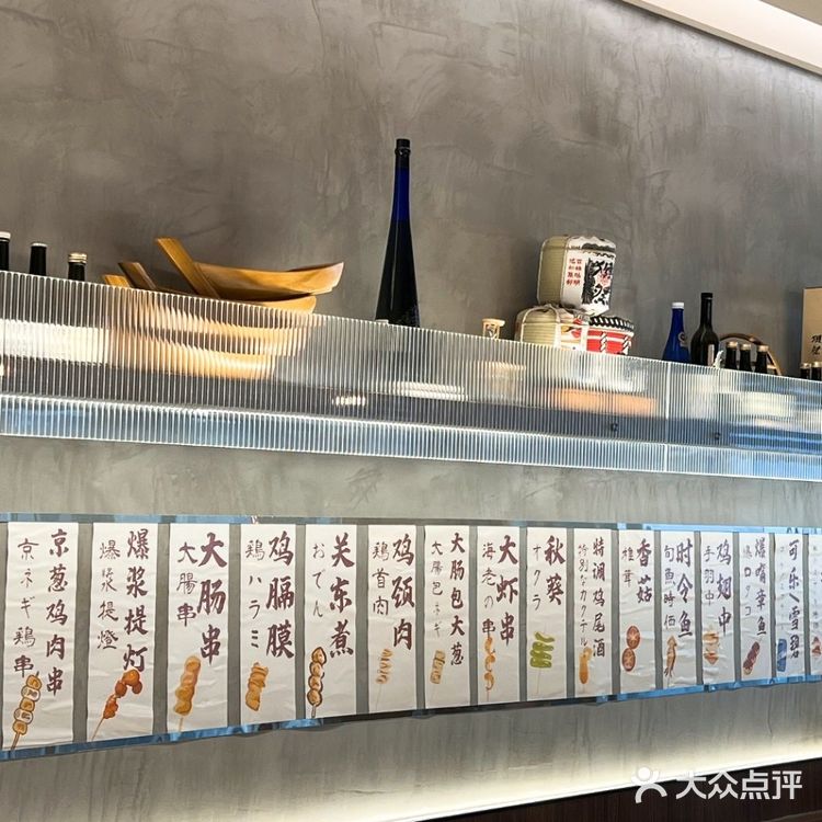 惊了！深圳竟然有好值的平民烧鸟日料店 