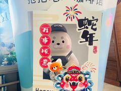 -抱抱地球咖啡馆(国家海洋博物馆店)