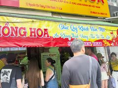 -Bánh Mì Huynh Hoa